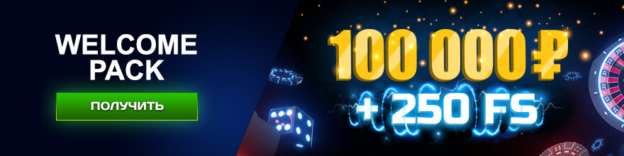 вулкан официальный клуб вулкан официальный клуб